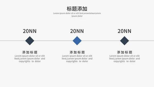 蓝色简约风工作汇报PPT模板