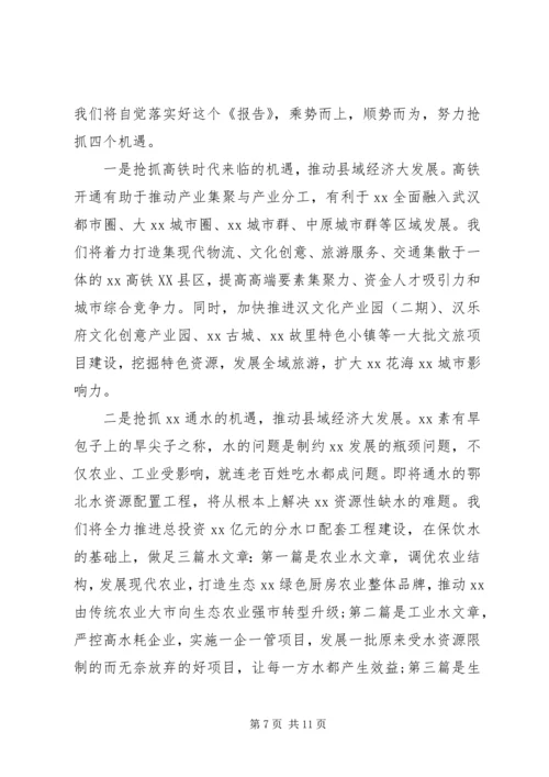 分组讨论发言材料汇编.docx