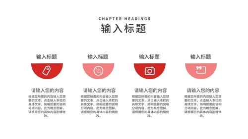 商务几何风个人年终工作总结汇报PPT模板