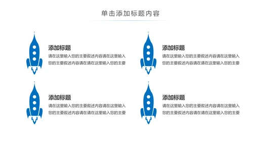 蓝色大气建筑设计室内设计图纸PPT模板