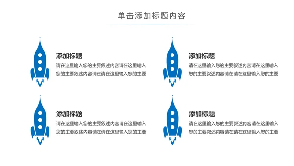 蓝色大气建筑设计室内设计图纸PPT模板