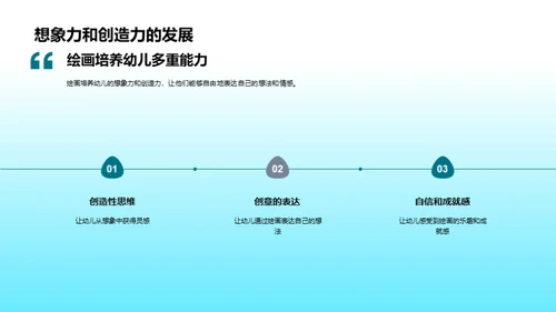 水墨风其他行业教学课件PPT模板