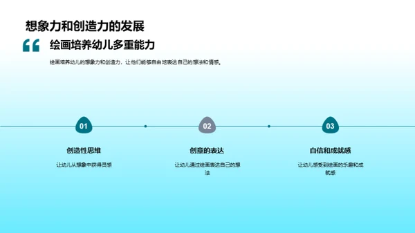 水墨风其他行业教学课件PPT模板