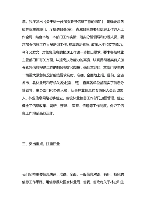 政务督查工作总结.docx