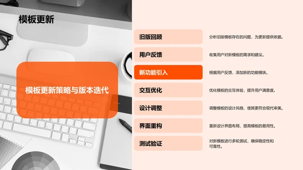 橙色时尚/奢华毕业设计作品展示模板PPT模板