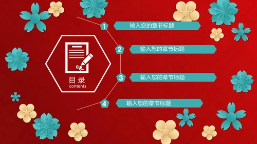 商务简约年终工作总结汇报通用PPT模板