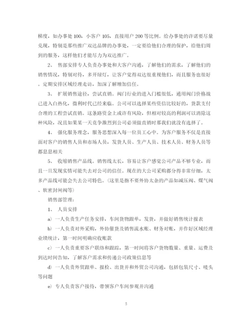 精编之保险业务员年终个人工作总结范文2.docx