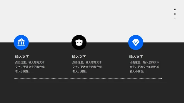 商务职场述职报告PPT模板