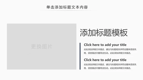 中国风茶道展示茶文化传承动态PPT模板