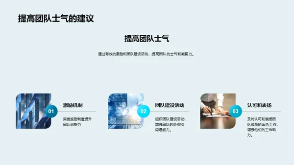 月度之星游戏开发汇报