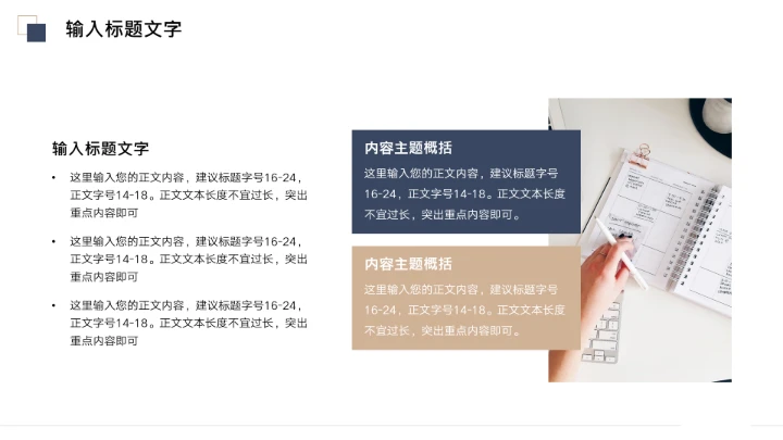 简约博士研究生申请汇报PPT