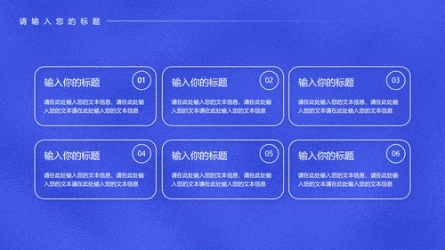 蓝色科技风年度工作总结汇报PPT模板