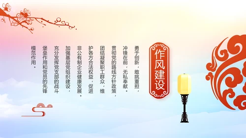 新型农村合作医疗介绍动态PPT模板