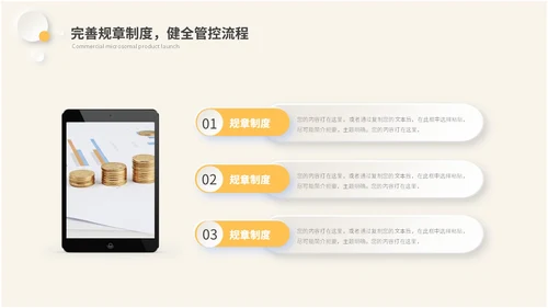 黄色新拟态风财务工作总结会计报告数据分析ppt模板