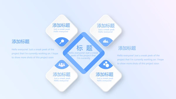 蓝色科技感智慧医疗智慧医院项目工作汇报动态PPT模板