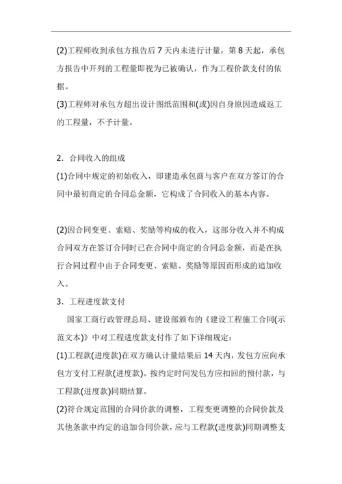 工程造价平米汇总表.docx