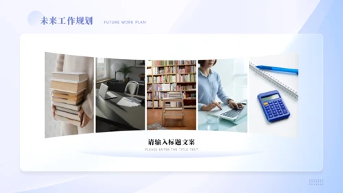 团支书竞选PPT模板