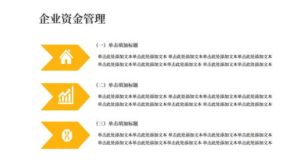 财务预算极经营分析报告通用PPT模板