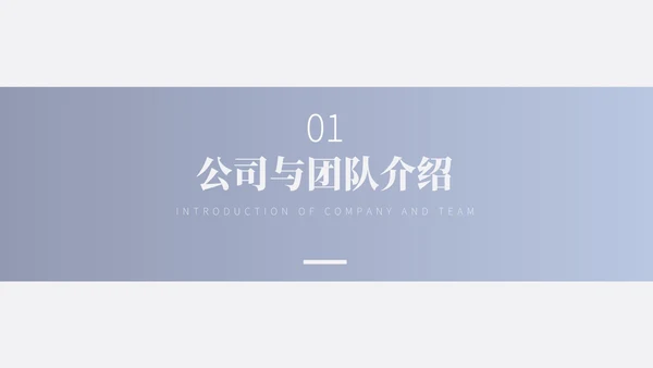 蓝色简约营销计划书PPT模板