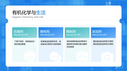 简约风大学生毕业论文答辩
