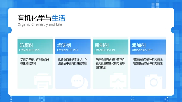 简约风大学生毕业论文答辩