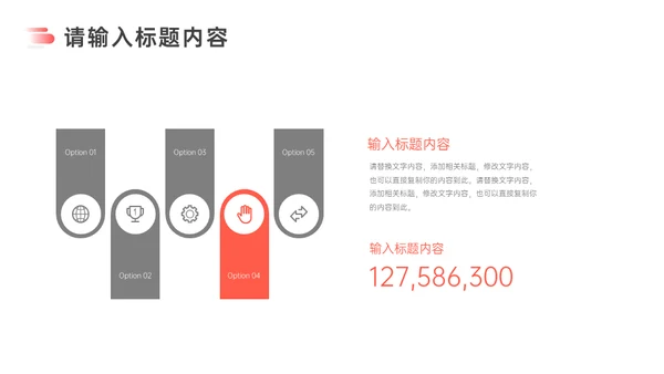 公司企业员工执行力培训通用PPT课件