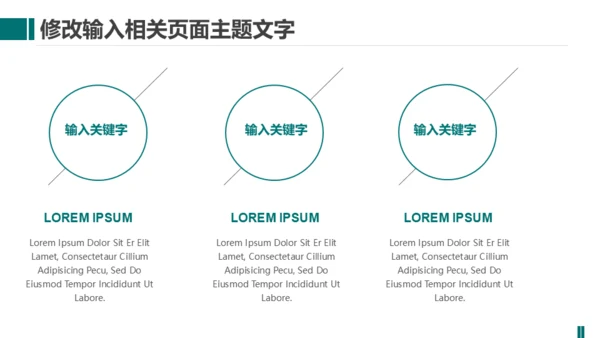 供电局国家电网工作计划总结通用PPT模板