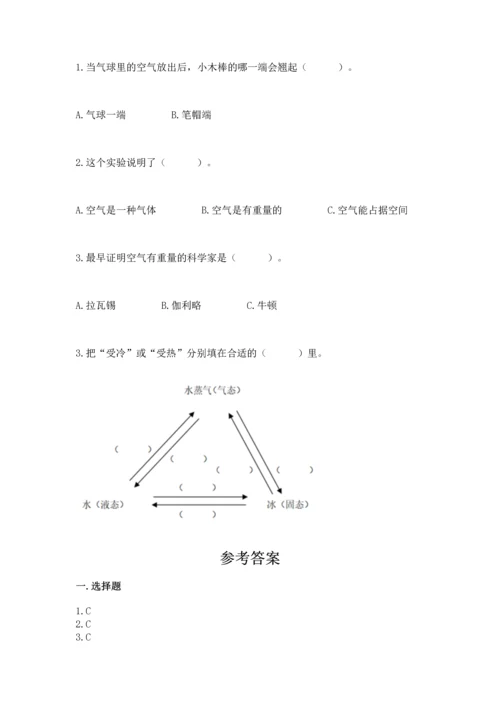 教科版三年级上册科学《期末测试卷》精品【全优】.docx