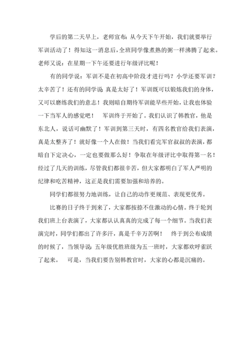 初中军训心得体会模板集合六篇.docx