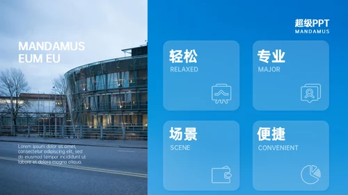 不负韶华砥砺前行沙漠独行者春季招聘通用PPT模板
