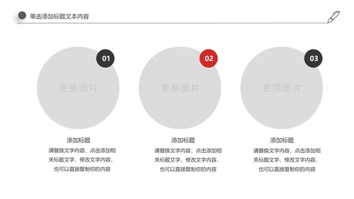 古风中国古建筑文化动态ppt模板