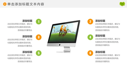 爱老人养老敬老院老干部爱心动态PPT
