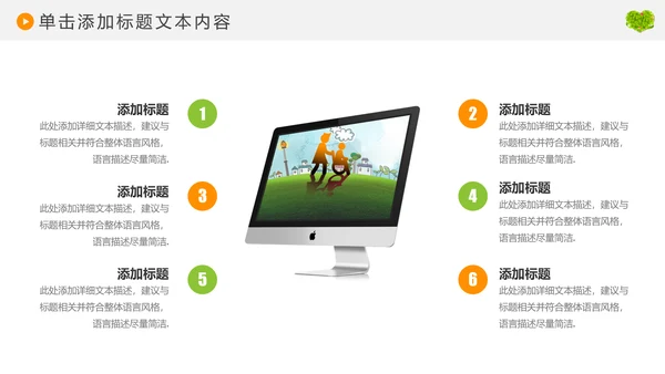 爱老人养老敬老院老干部爱心动态PPT