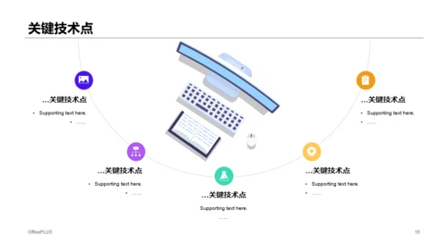 紫色渐变插画风市场营销毕业答辩PPT素材
