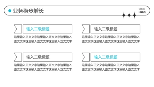 蓝色弥散总结汇报PPT模板