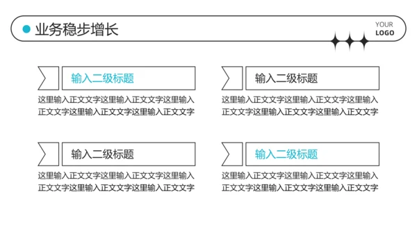 蓝色弥散总结汇报PPT模板