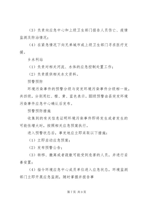 十七届五中全会精神新亮点 (3).docx