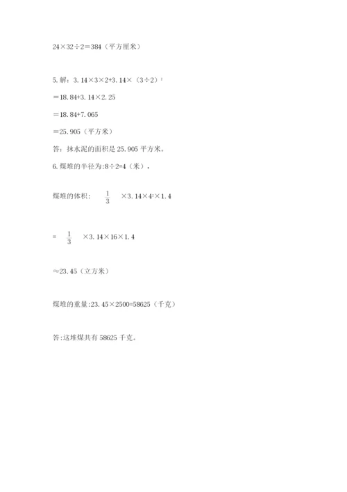 海伦市六年级下册数学期末测试卷1套.docx