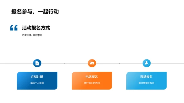 营销创新 重塑房产未来