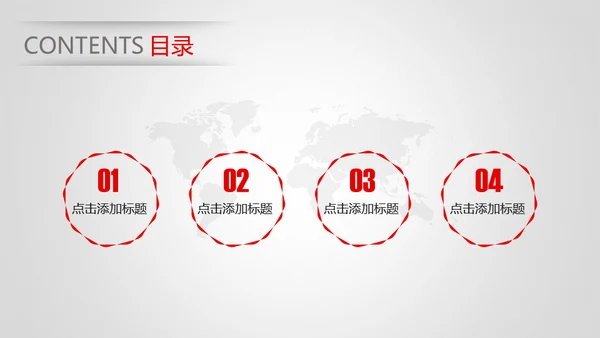 商务企业产品业绩增长汇报通用PPT模板