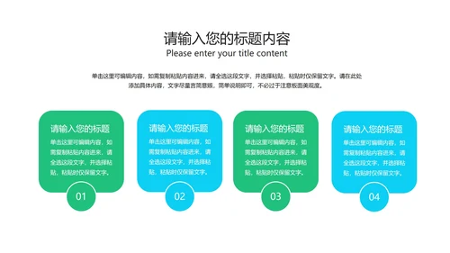 科技风炫彩渐变商业计划书汇报PPT模板