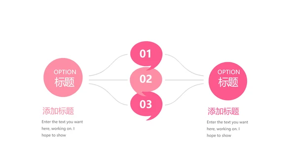 粉色手绘美容心理学动态PPT模板