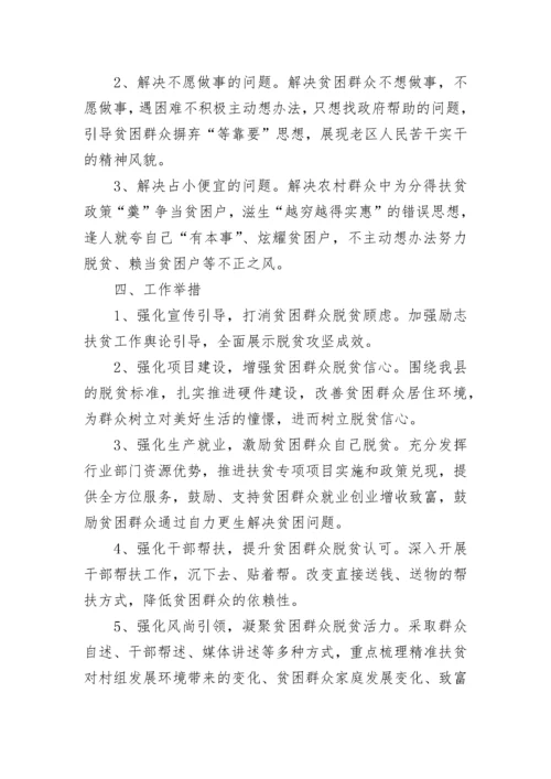 2023年单位结对帮扶工作计划_1.docx