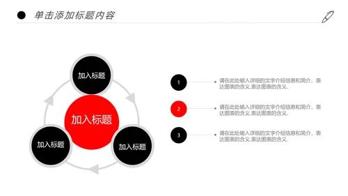 人生保险金融投资理财银行述职报告动态PPT模板