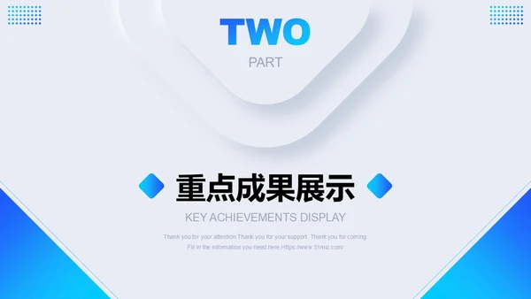 蓝色简约新拟态微粒体年度工作汇报汇报报告通用PPT模板工作总结