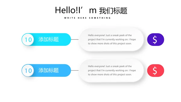 医院部门科室介绍动态PPT