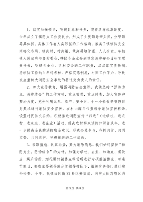 乡镇经委年度工作总结及工作计划.docx