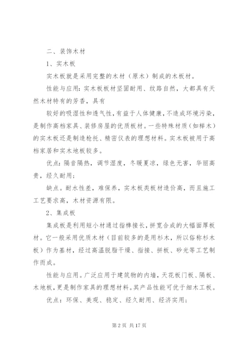 区民政局双拥工作计划范文.docx