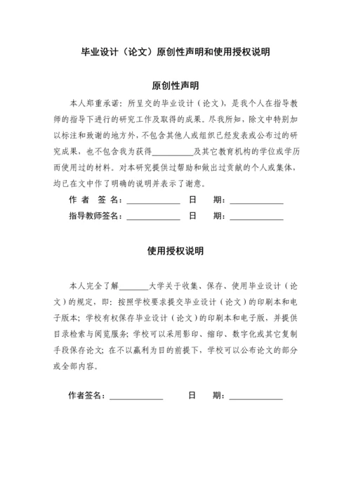 基于解析法对600MW汽轮机转子热应力在-线监测模型的研究毕业设计论文.docx