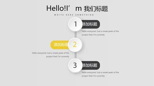 黑色炫酷时尚室内设计宣传动态PPT